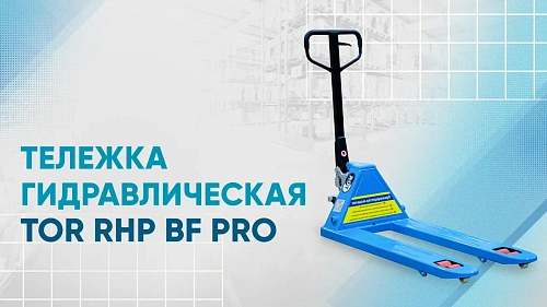 Видеообзор на тележку гидравлическую TOR RHP BF PRO